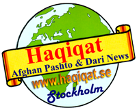 haqiqat 200