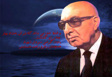 shahed sardar m. dawud