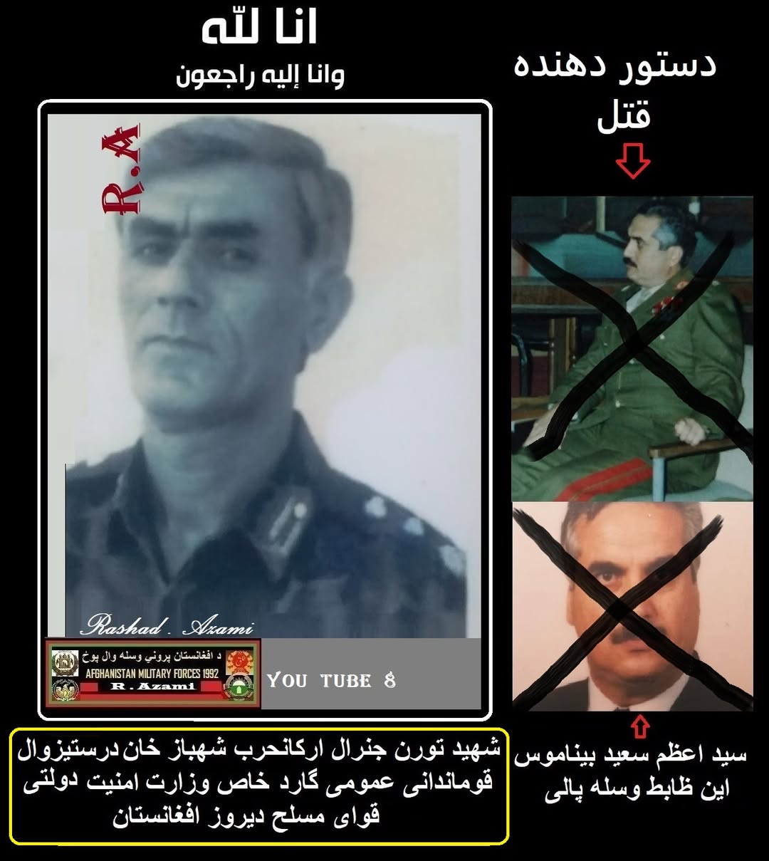 589297291 2333065230464051 2294902633353829634 n