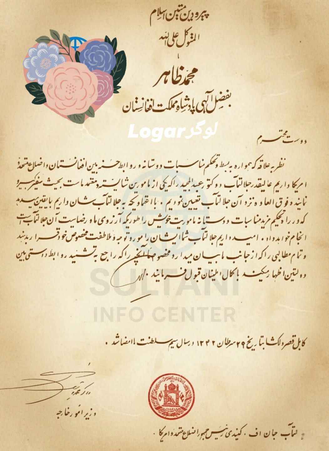 591876351 865060012719633 2070907693056388125 n