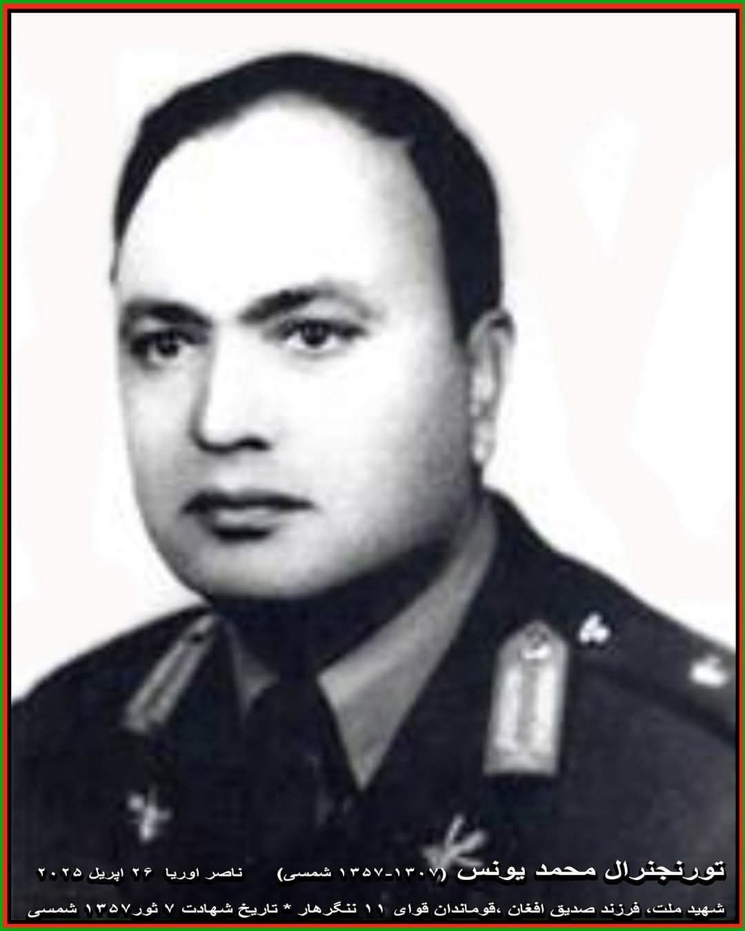 600282246 851278024357256 4713675455748946745 n