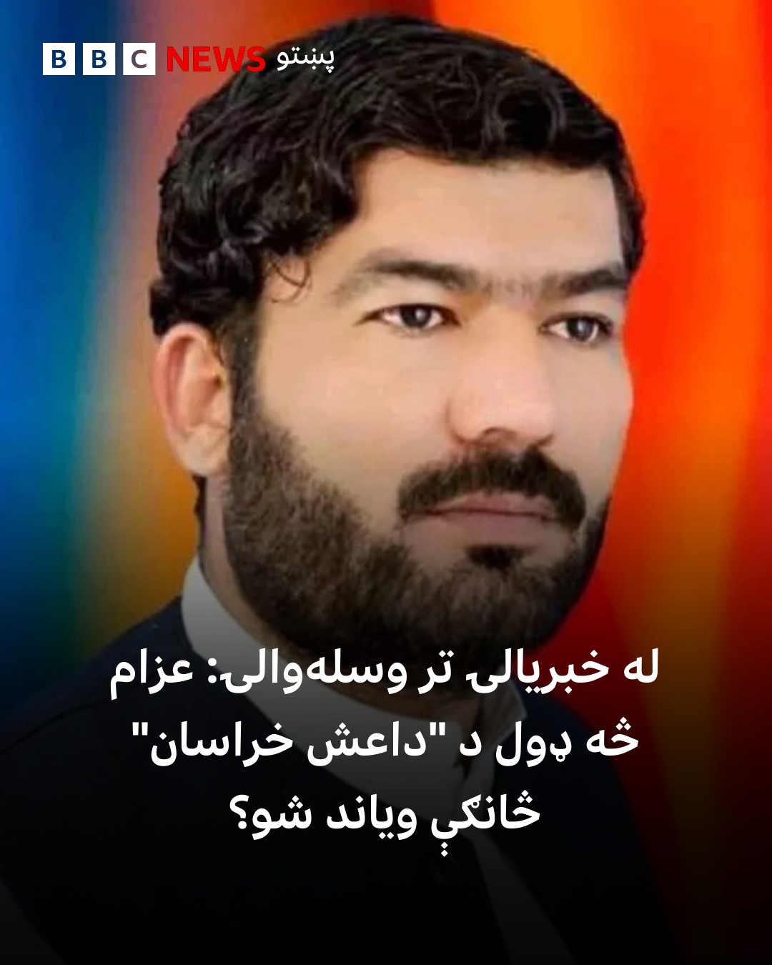 600304454 1224903556401759 5060273819039444369 n