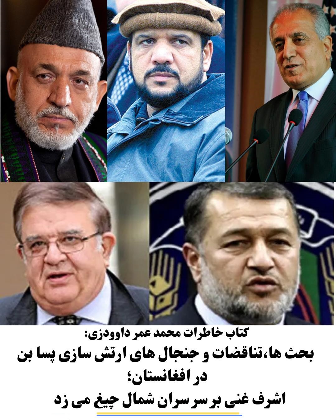 602007239 122160134108808816 6723865964219806793 n