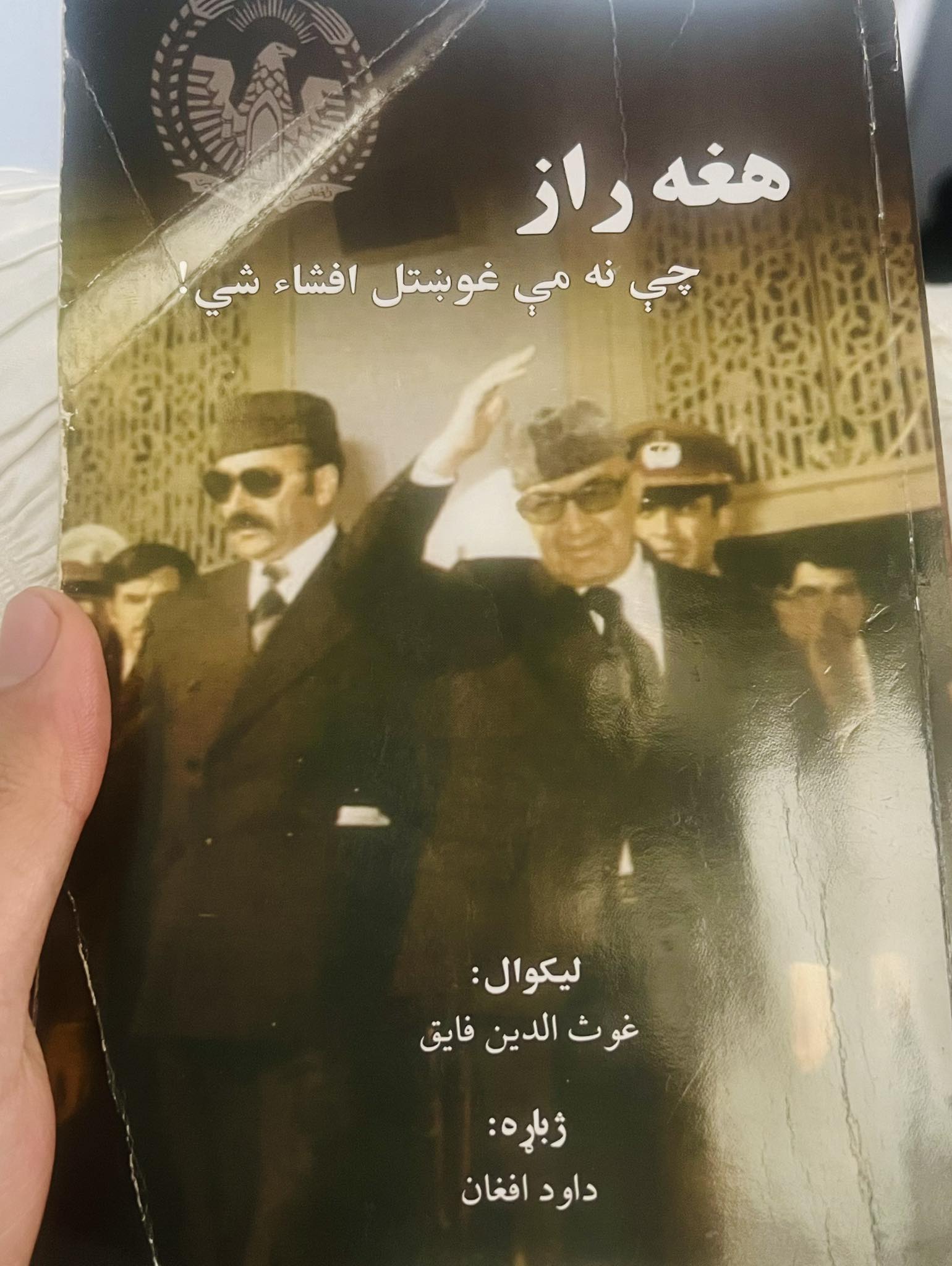 617592272 2307771489649062 1032751910033046153 n