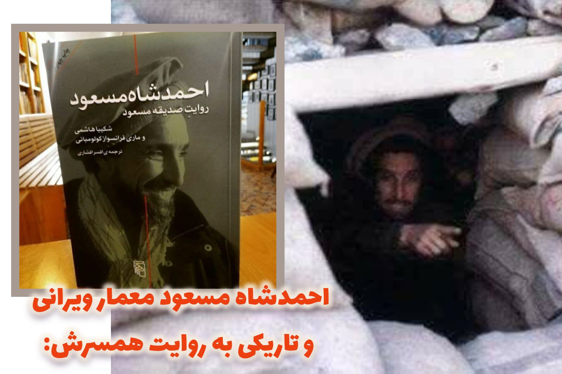 619919581 787376674381535 7602564124300013548 n