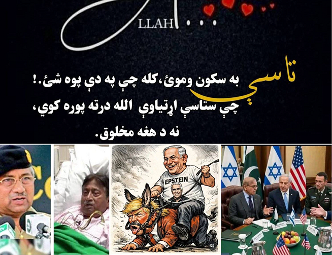 Screenshot 2026 04 09 204229 editedAA