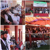 Harakat Inqilab Mardom Afghanistan 200