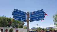 Logar Louha 1 200