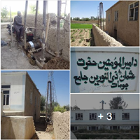 Masjed Shahpoor Logar 200