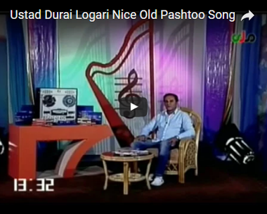 Ustad Doray Logari 1 380