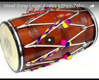 Ustad Doray Logari 4 380