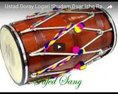 Ustad Doray Logari 6 380