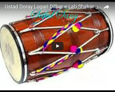 Ustad Doray Logari 7 380