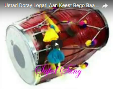 Ustad Doray Logari 9 380